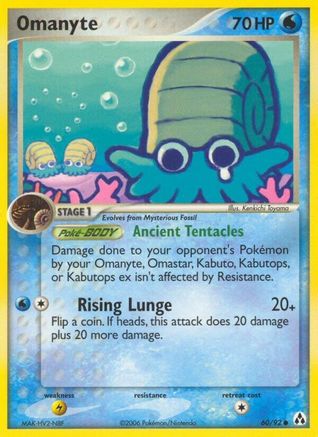 Omanyte 060  - Reverse Holofoil Legend Maker - Common