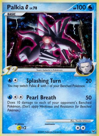Palkia G  - Holofoil Platinum - Holo Rare