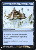 Minamo, School at Water's Edge (LIST-279) - The List Foil