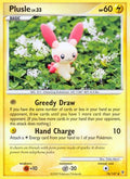 Plusle  Supreme Victors - Uncommon