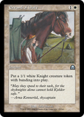 Errand of Duty (ME2-012) - Masters Edition II Foil