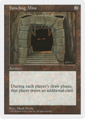 Howling Mine (5ED-) - Fifth Edition
