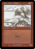 Roc of Kher Ridges (ME4-132) - Masters Edition IV
