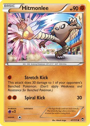 Hitmonlee 047  XY  Furious Fists - Uncommon