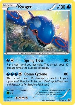 Kyogre 053  XY  Primal Clash - Rare