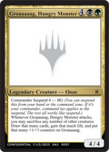 Groaaaaag, Hungry Monster (UNK-RZ07B) - Unknown Event