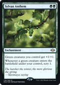 Sylvan Anthem (PRE-176) - Modern Horizons 2 Promos Foil
