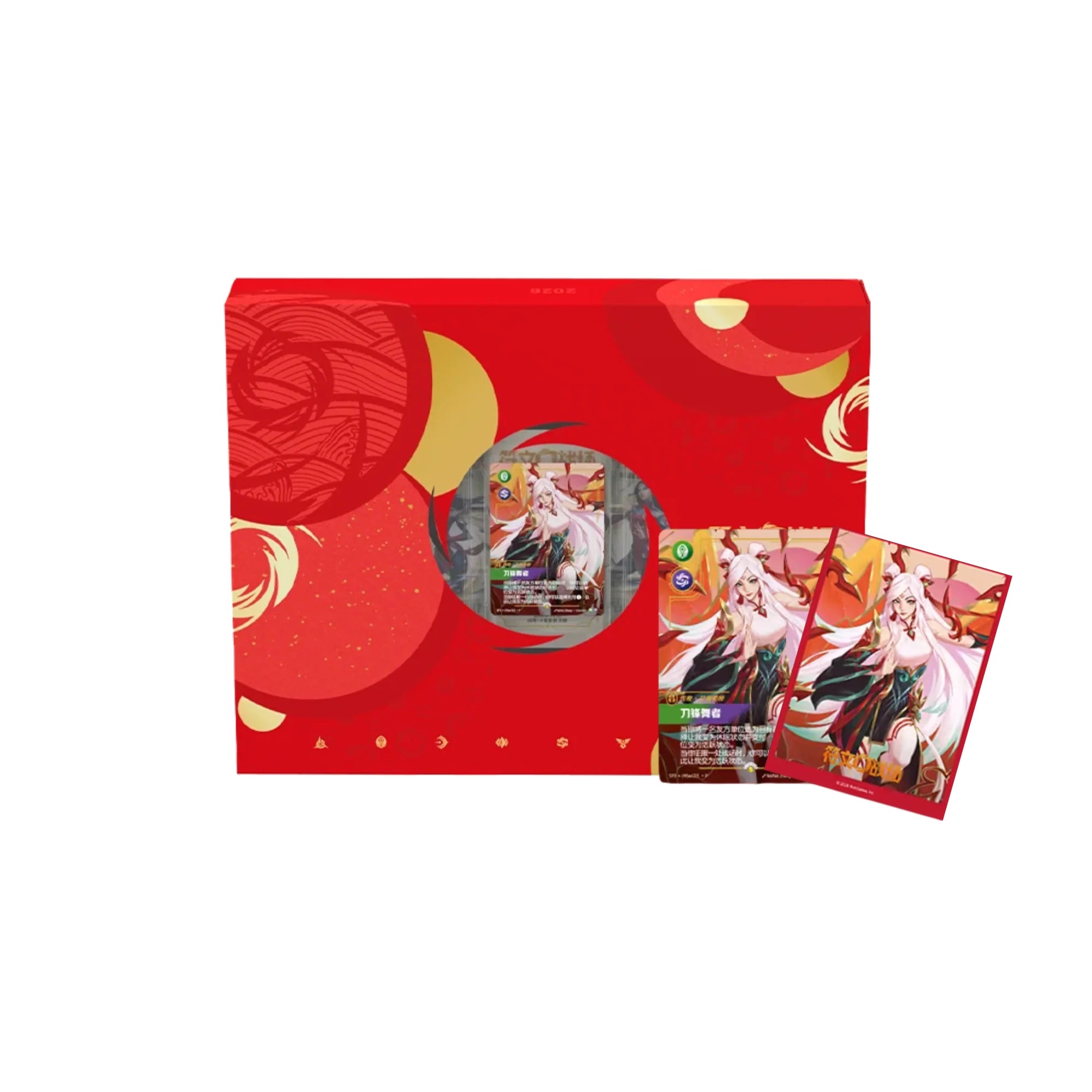 Riftbound - Chinese Lunar 2026 New Year Gift Box (CN)