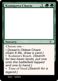 Kamigawa Charm (UNK-UG03B) - Unknown Event