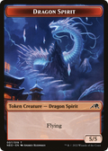 Dragon Spirit Token (NEO-007) - Kamigawa: Neon Dynasty Tokens