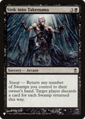Sink into Takenuma (LIST-89/165) - The List