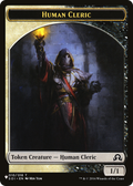 Human Cleric (PLST-TSOI-10) - The List
