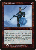 Coat of Arms (7ED-290) - 7th Edition Foil