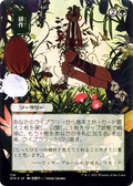 Cultivate (JP Alternate Art) (STA-114) - Strixhaven Mystical Archive (Borderless) Etched Foil