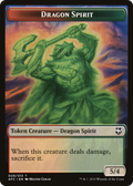 Dragon Spirit (TAFC-009) - Forgotten Realms Commander Tokens