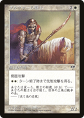Kytheon, Hero of Akros (SDCC 2015 Exclusive) (PMEI-1996-2) - Media and Collaboration Promos