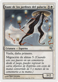 Kami of the Palace Fields (Spanish) - "Kami de los jardines del palacio" (C27) (PSAL-C27) - Salvat 2005