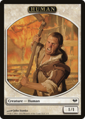 Human Token (DKA-001) - Dark Ascension Tokens