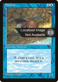 Sindbad (4BB-) - Fourth Edition Foreign Black Border