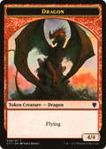 Dragon (TC17-006) - Commander 2017 Tokens