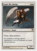 Angel of Retribution (French) - "Ange du châtiment" (PSAL-0G1) - Salvat 2005