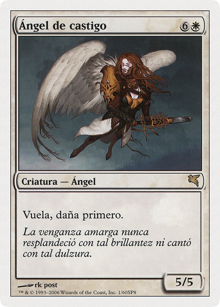 Angel of Retribution (French) - "Ange du châtiment" (PSAL-0G1) - Salvat 2005