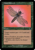 Giant Growth (ME2-167) - Masters Edition II