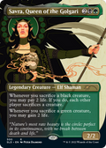 Savra, Queen of the Golgari (SLD-500) - Secret Lair Drop (Borderless) Foil