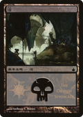 Swamp (The Orzhov Syndicate) (PREM-297) - Magic Premiere Shop 2005 Foil