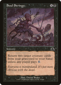 Soul Strings (PCY-078) - Prophecy