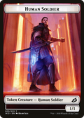 Human Soldier Token (005) (IKO-005) - Ikoria: Lair of Behemoths Tokens