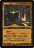 Mishra's Factory (Retro Frame) (DMR-399) - Dominaria Remastered