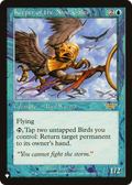 Keeper of the Nine Gales (LIST-42/145) - The List