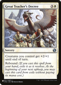 Great Teacher's Decree (LIST-021/249) - The List