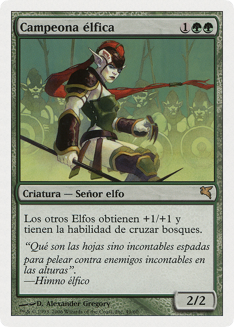 Elvish Champion (Spanish) - "Campeona elfica" (PSAL-B49) - Salvat 2005