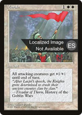 Morale (4BB-) - Fourth Edition Foreign Black Border