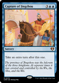 Capture of Jingzhou (CMM-079) - Commander Masters