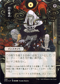 Village Rites (JP Alternate Art) (STA-098) - Strixhaven Mystical Archive (Borderless) Etched Foil