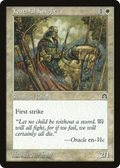Youthful Knight (STH-) - Stronghold